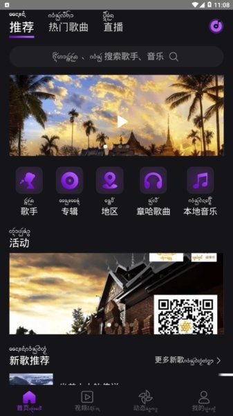 盛太樂音樂(4)