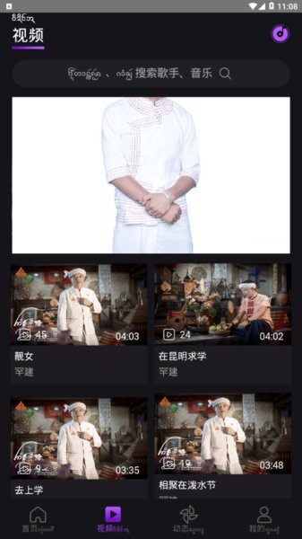 盛太樂音樂(3)