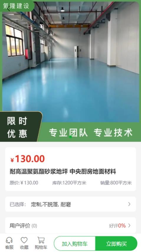 氪隆建設(shè)(1)