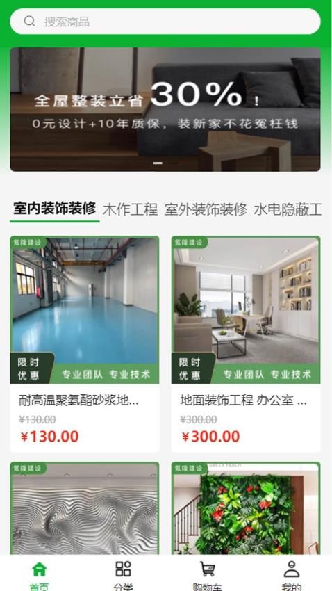 氪隆建設(shè)(3)