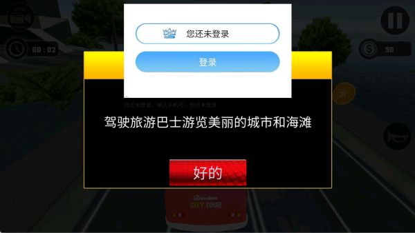 龙城之路最新版(2)