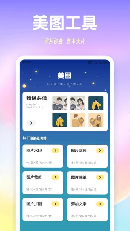 螢火蟲聊天(2)