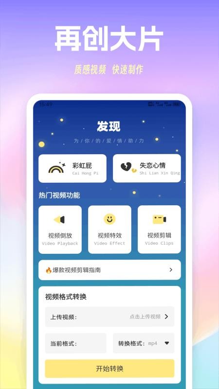 螢火蟲聊天(3)