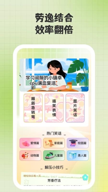 题升机(1)