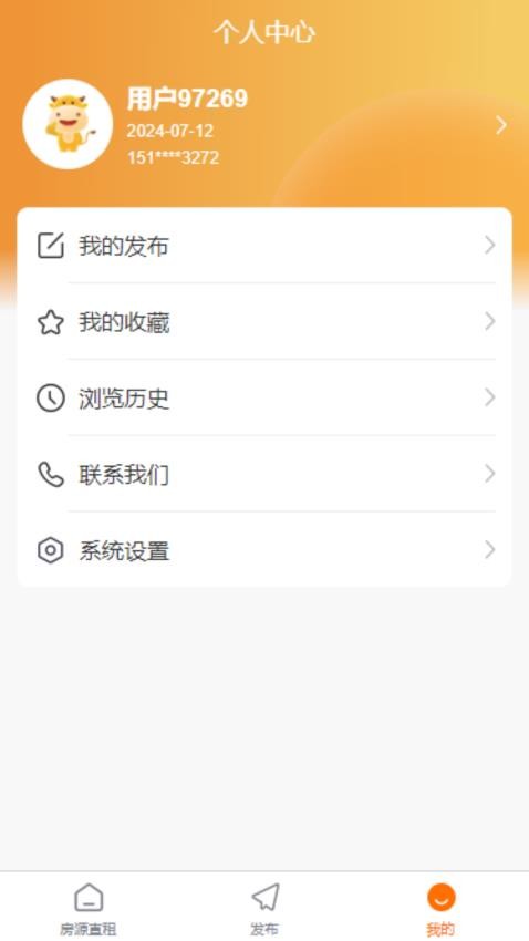 拼住住(3)