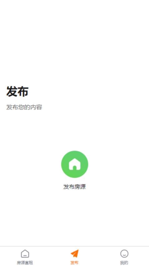 拼住住(1)