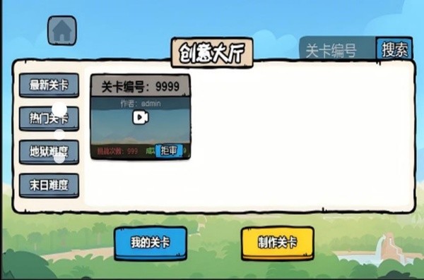 小小闯关拿捏(3)