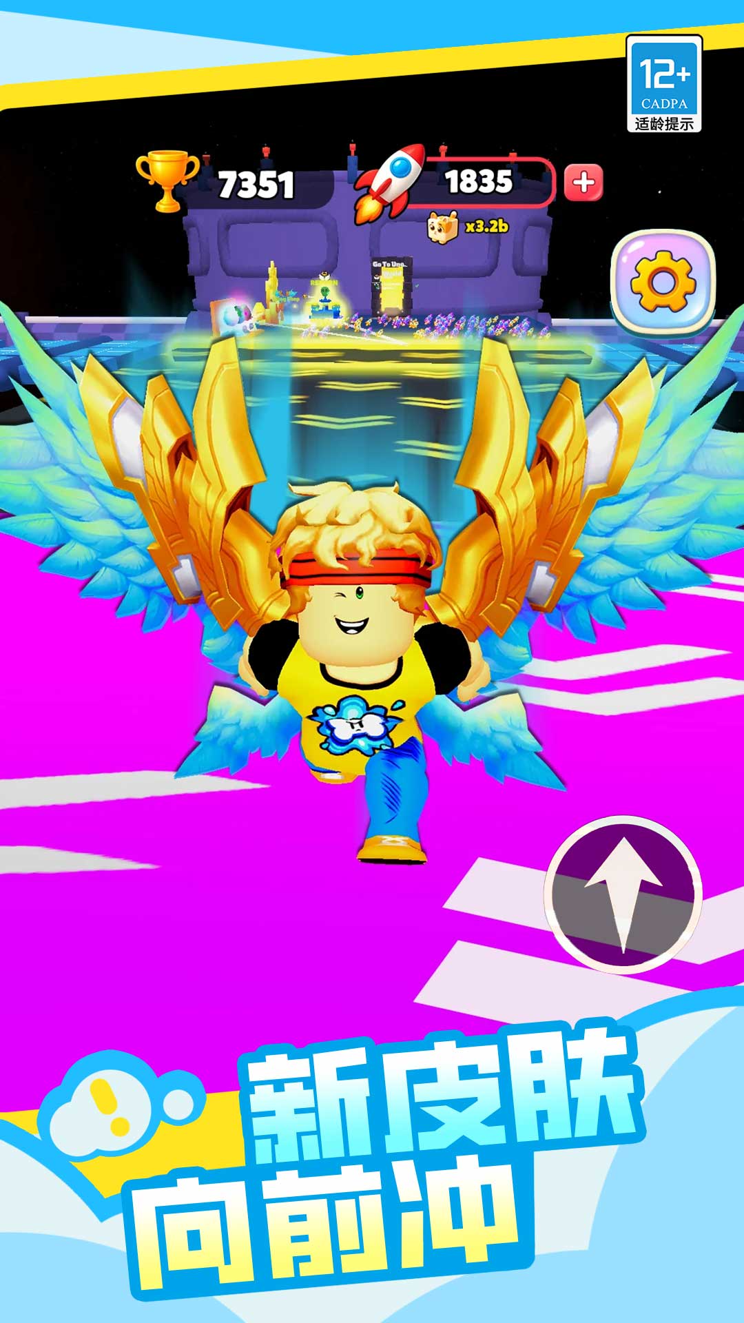 星际飞行挑战(4)