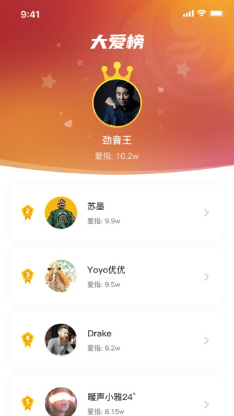 大歌局文化平臺(tái)(1)