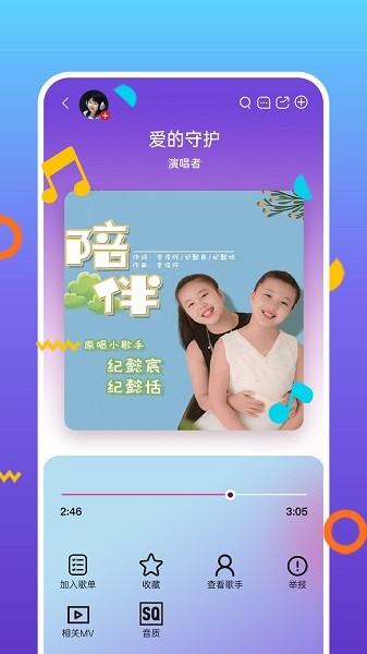 好童聲(1)