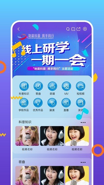 好童聲(4)