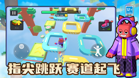 别跑快站住(1)