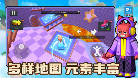 别跑快站住(2)