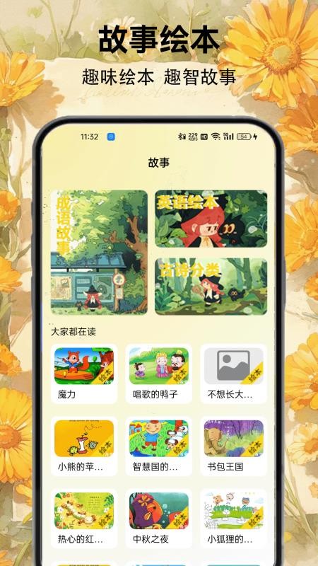筑梦小猫舍(1)