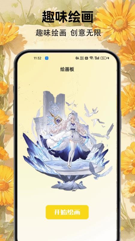 筑梦小猫舍(2)
