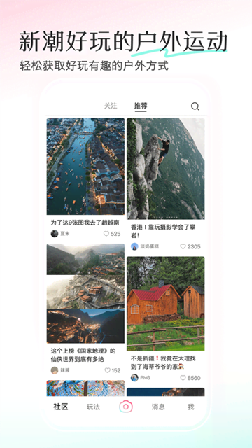 輕顏相機app(2)