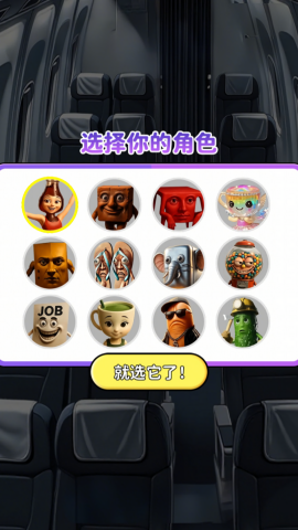 铅笔人躲猫猫(3)