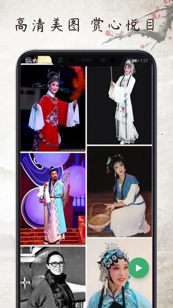 黄梅迷戏装变脸(3)