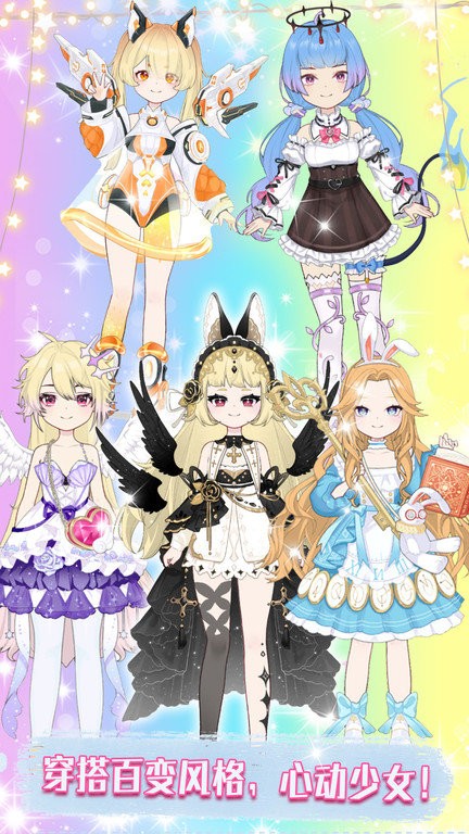 梦幻魔法甜心(4)