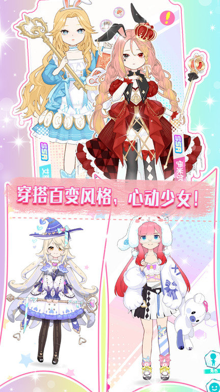 梦幻魔法甜心(3)