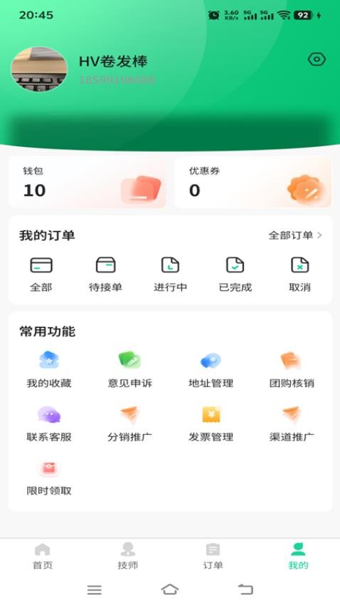 喜進門(1)