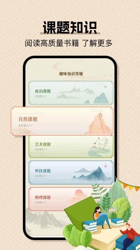 小绿江(3)