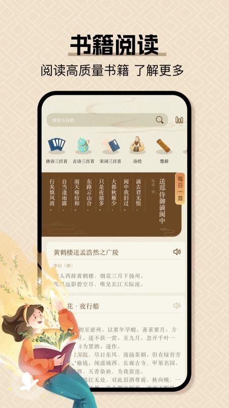小绿江(2)