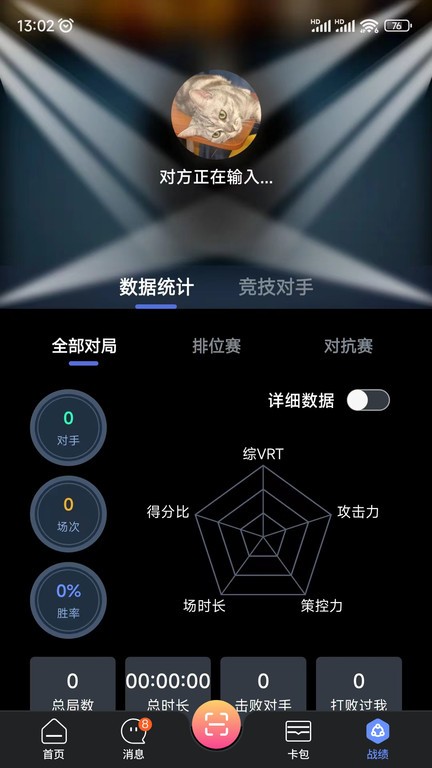 ko台球(3)