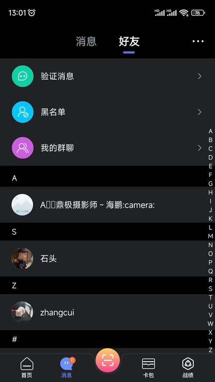 ko台球(2)