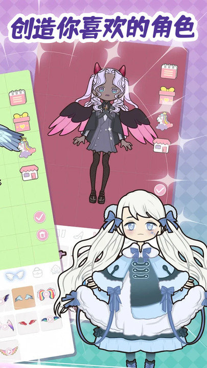 魔法公主装扮舞会(2)