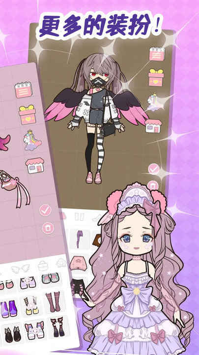 魔法公主装扮舞会(3)