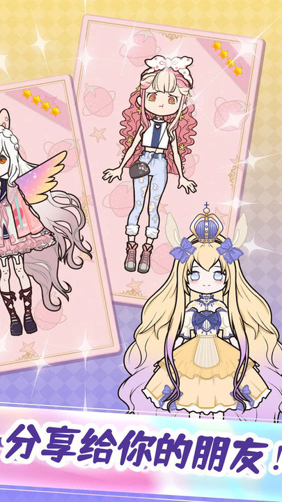 魔法公主装扮舞会(1)