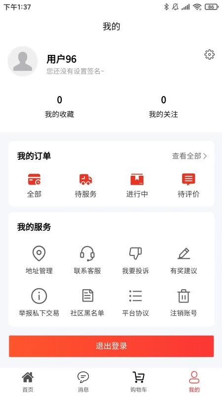 美悠美悠(1)