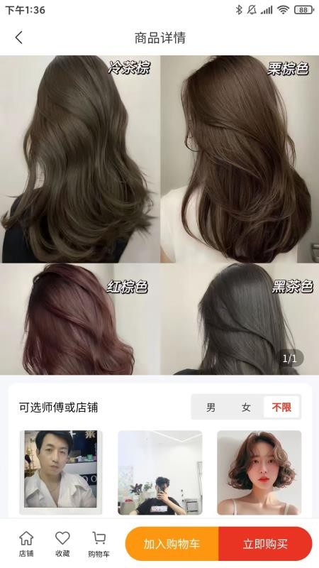 美悠美悠(4)