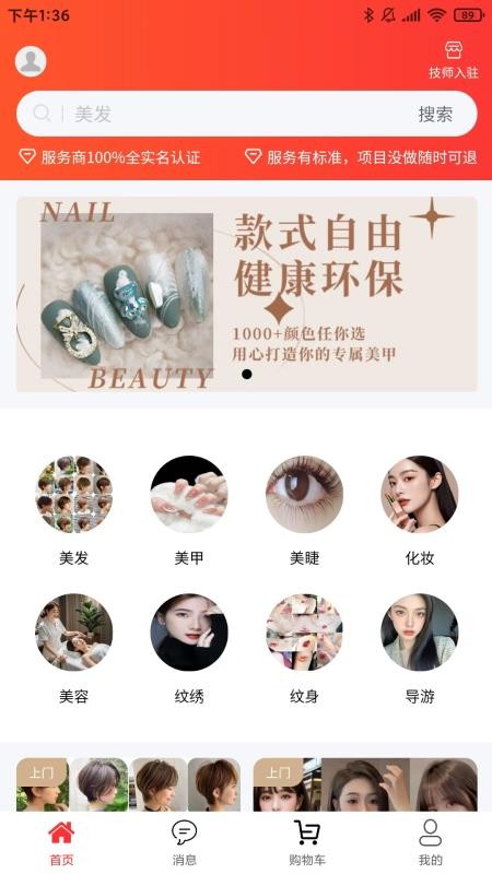 美悠美悠(3)