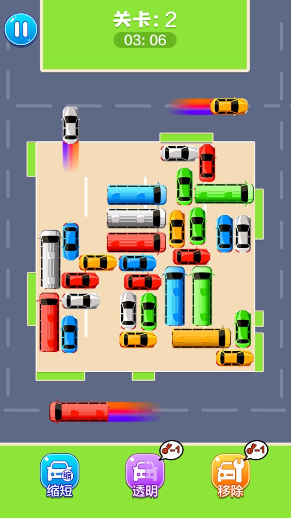 挪車(chē)我最強(qiáng)(1)