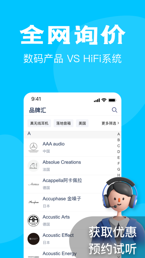 中樂之聲(3)