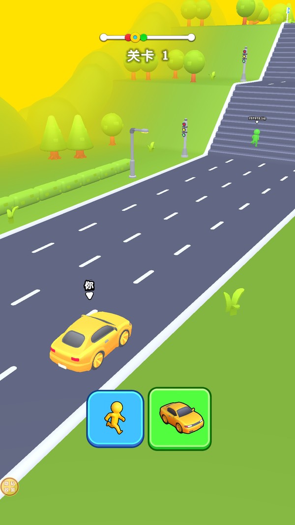 解壓冒險跑(3)
