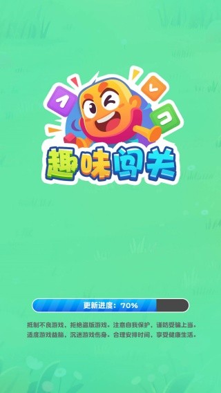 趣味闯关(3)