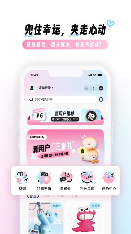 兜夹(3)