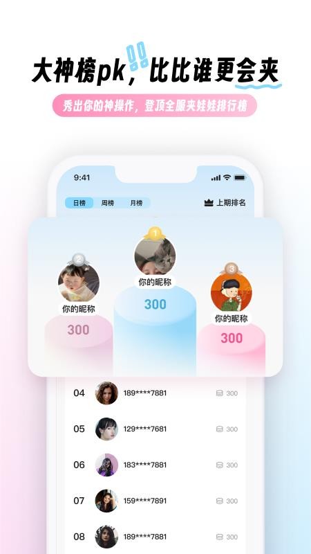 兜夹(5)