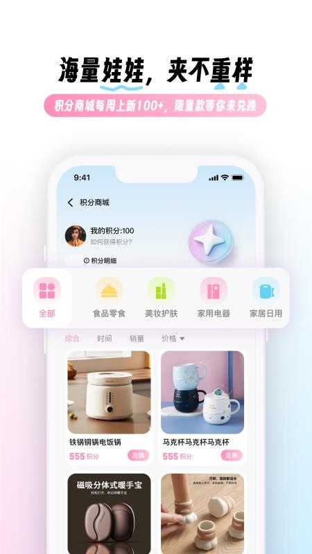 兜夹(2)