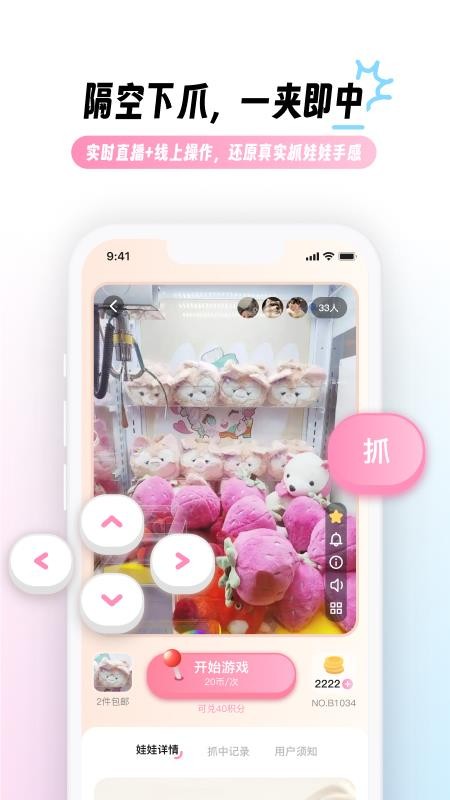 兜夹(4)