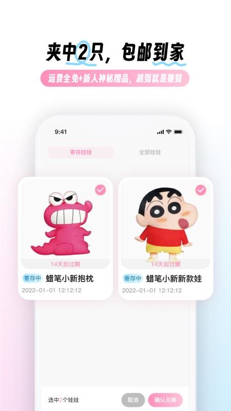 兜夹(1)