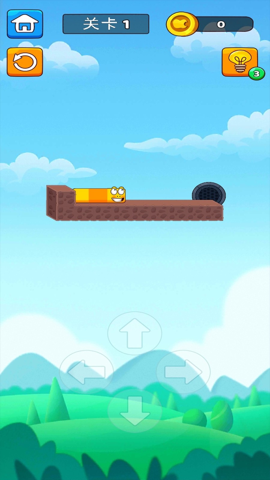 把他们都吃掉(1)