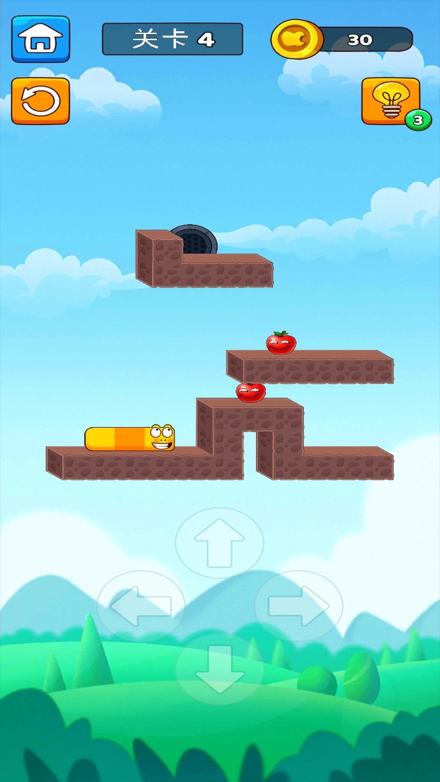 把他们都吃掉(2)