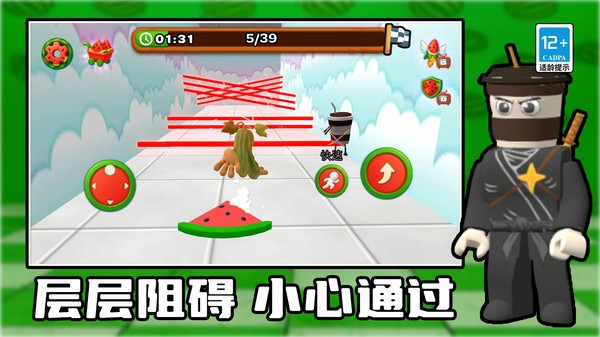 特工城市突围(1)