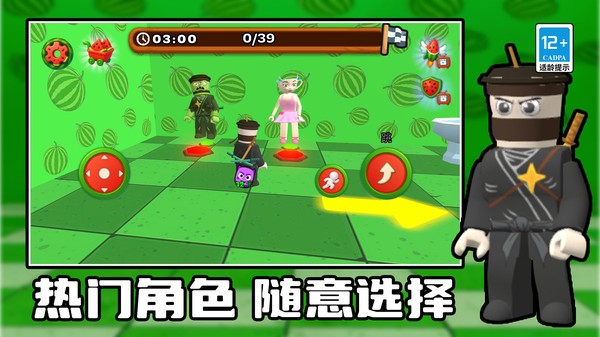 特工城市突围(2)