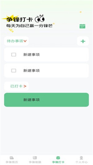 步步争锋(3)
