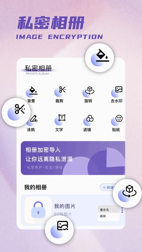 彩吧吧(1)